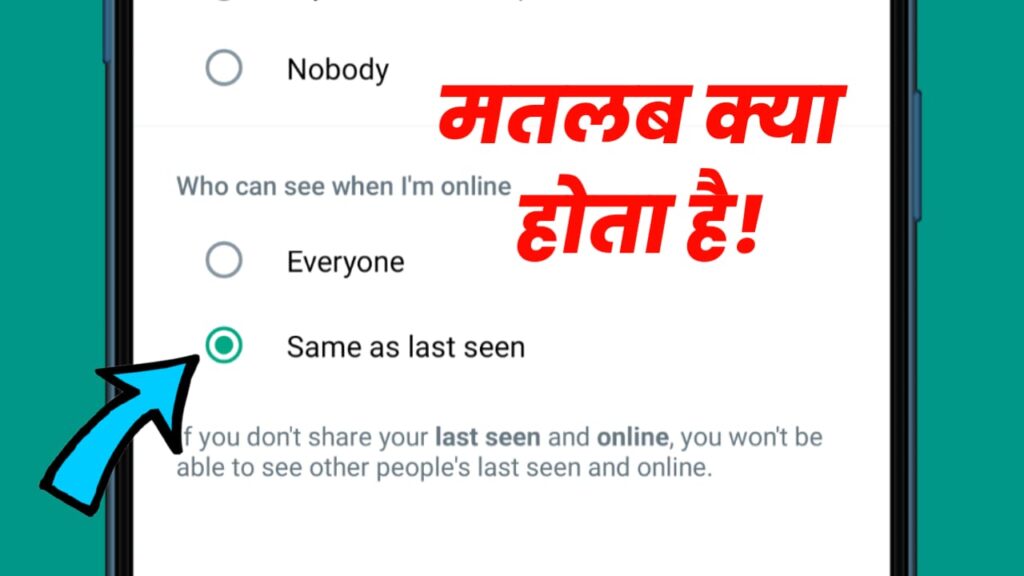 Same As Last Seen Meaning in Hindi