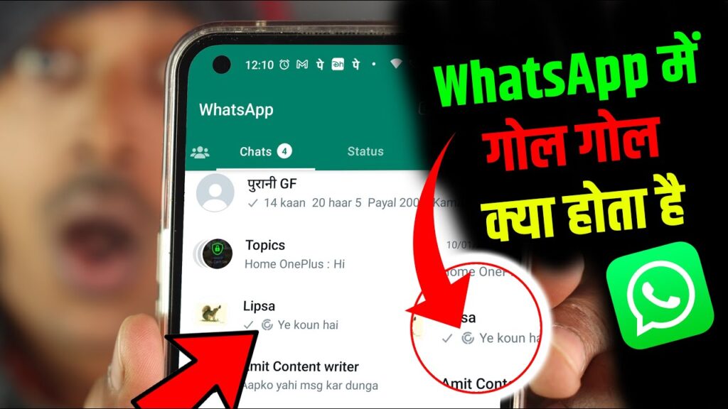 WhatsApp Status Reply Symbol Meaning in Hindi
