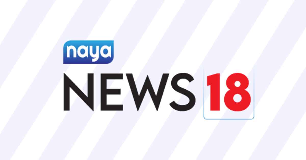 About Us - Naya News18