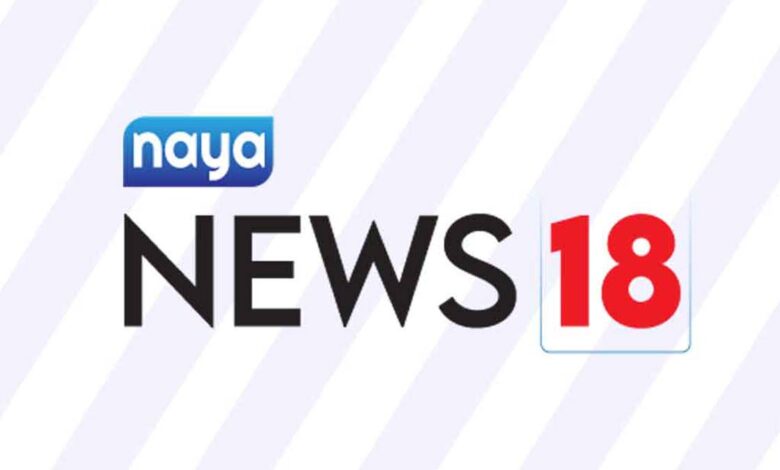 Naya News18