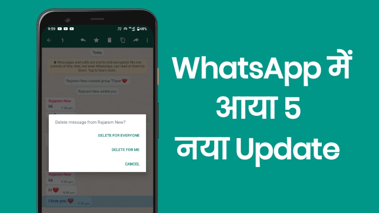 WhatsApp में आया 5 नया अपडेट