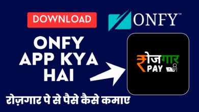 Onfy App Kya Hai, Rojgar Pay App Kya Hai, Onfy App Se Paise Kaise Kamaye