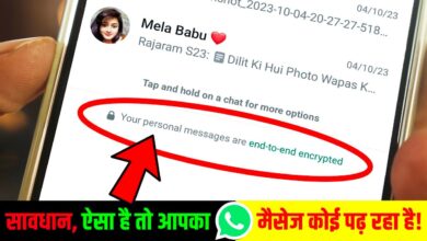Your Personal Messages Are End to End Encrypted Meaning in Hindi