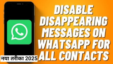 How to Disable Disappearing Messages on WhatsApp