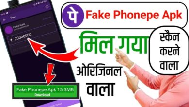 Fake PhonePe Apk Download Link