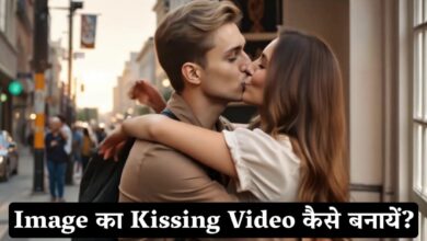 Image ka kissing video kaise banaye